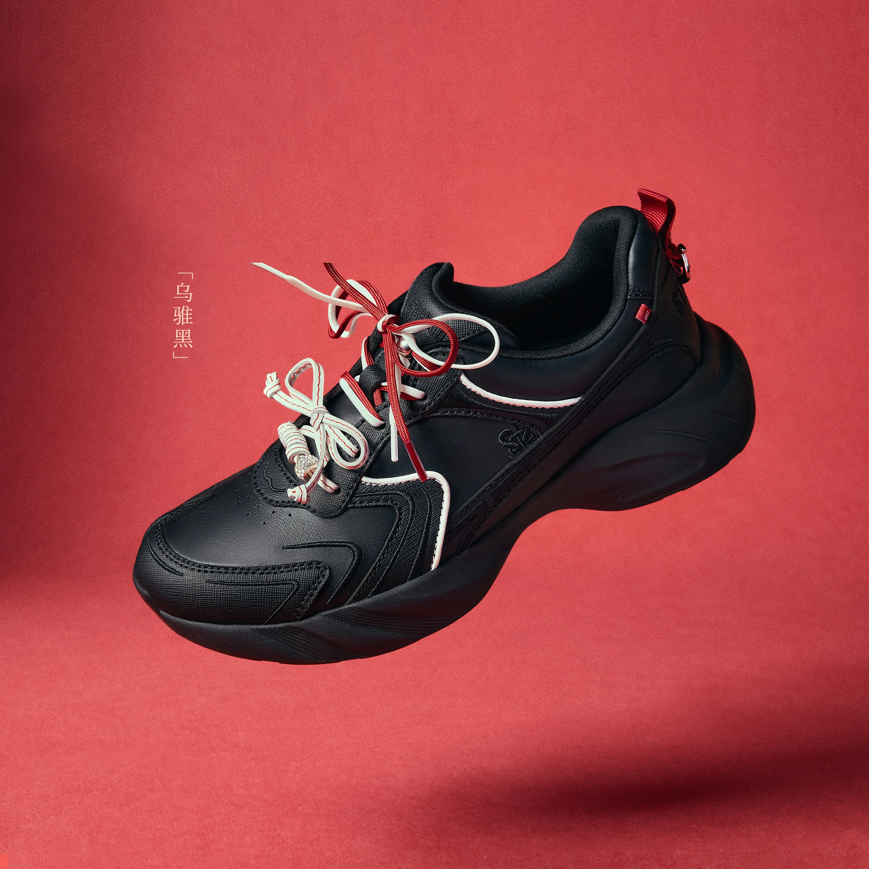Sneakers - Lucky Daddy Shoes EJB07 - Image 5